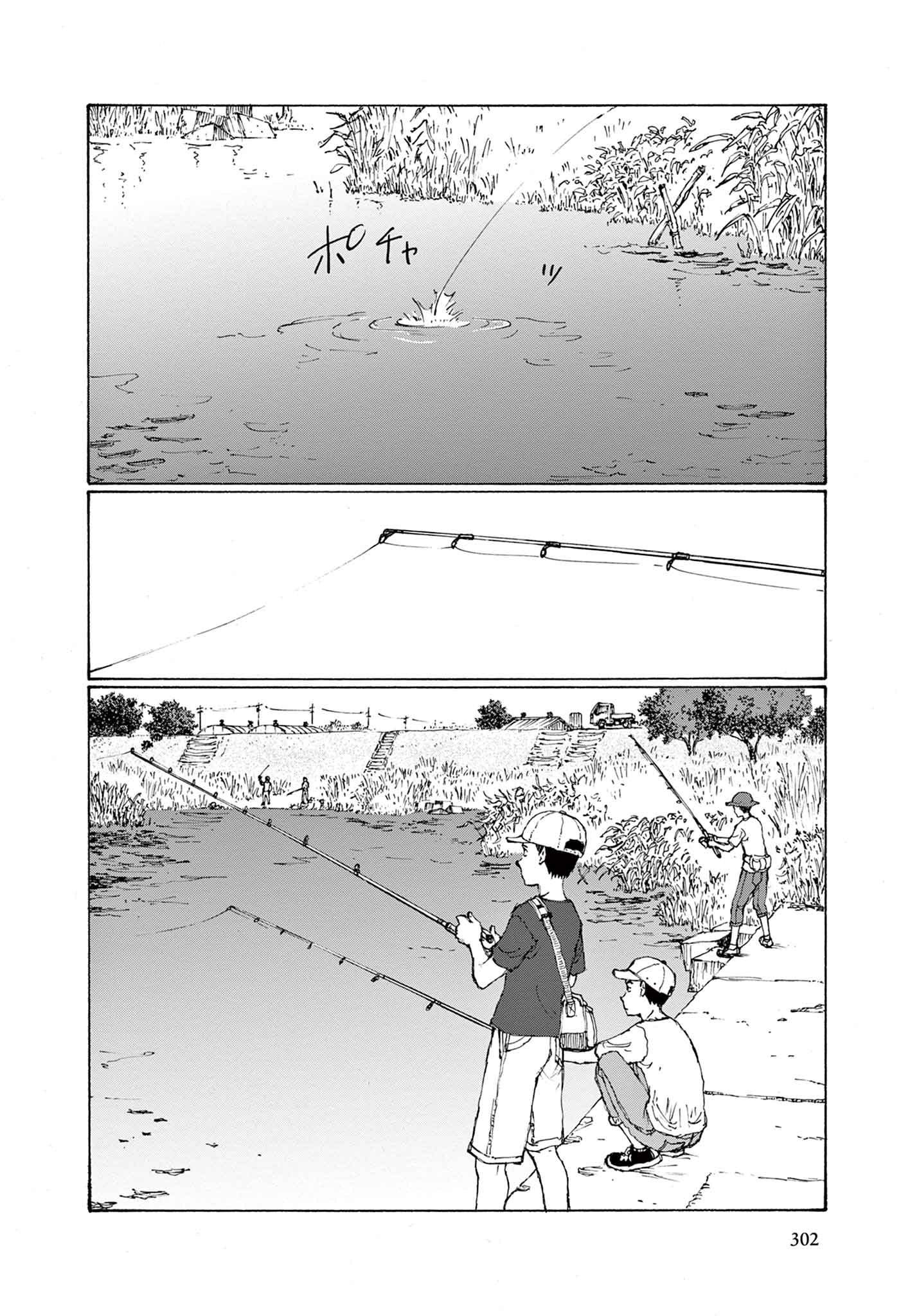 If You Want to Catch a Bass 第2页