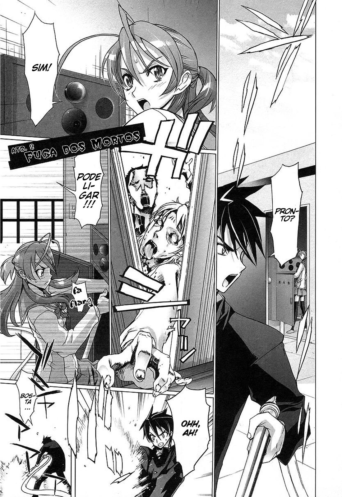 Highschool of the Dead Vol. 1 Ch. 2 第1页