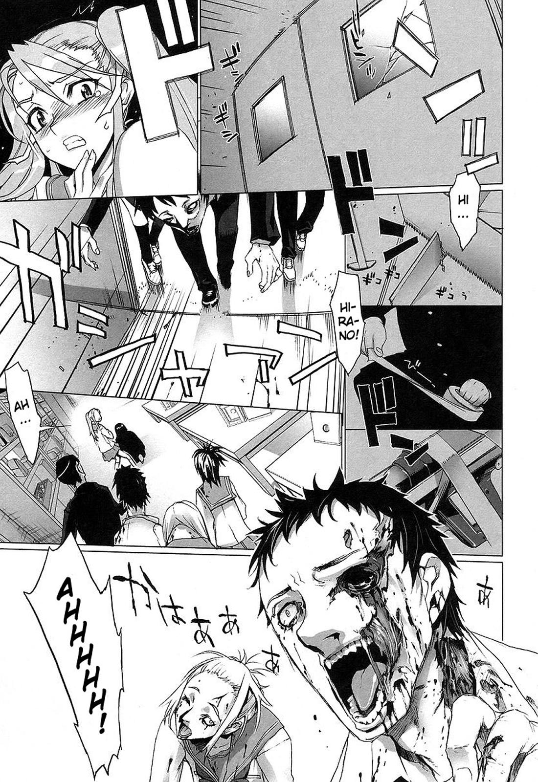 Highschool of the Dead Vol. 1 Ch. 2 第12页