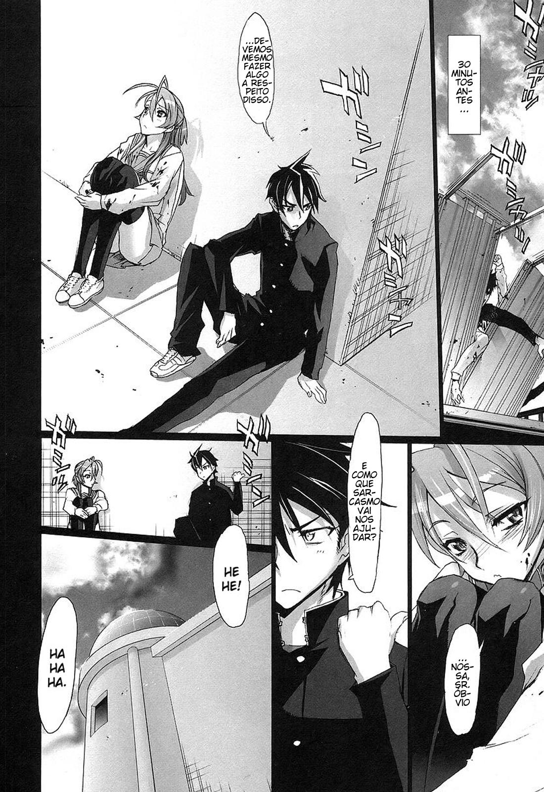 Highschool of the Dead Vol. 1 Ch. 2 第17页