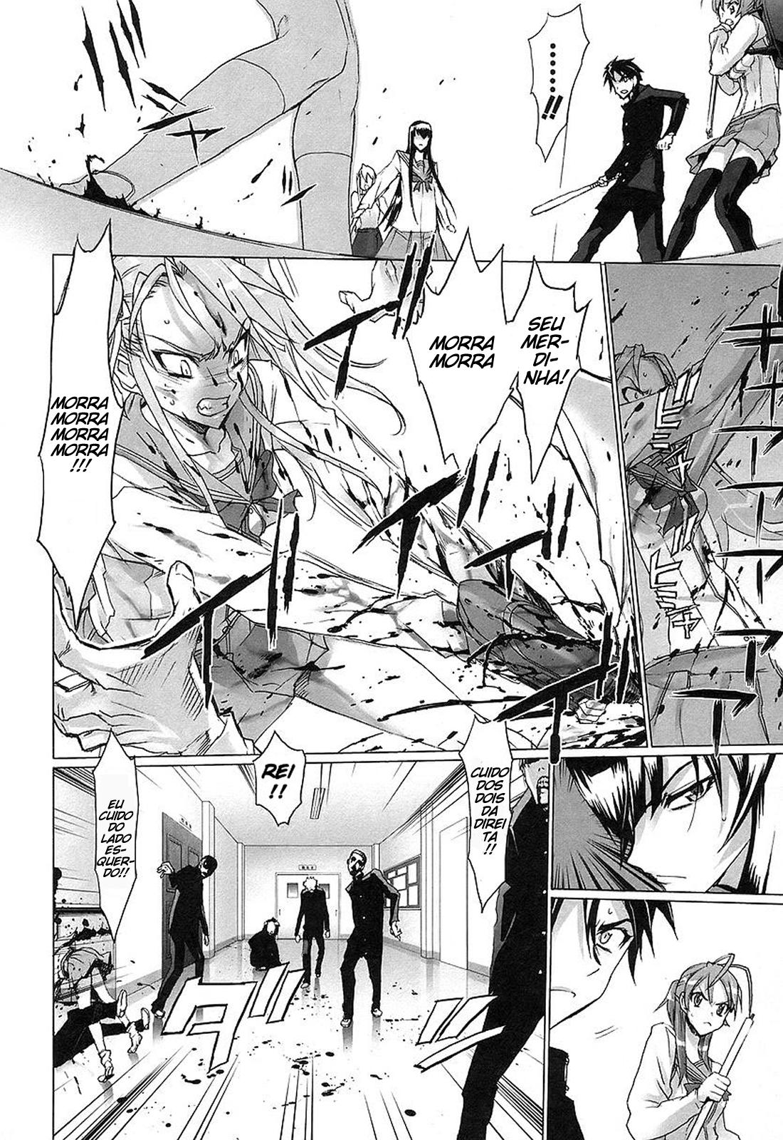Highschool of the Dead Vol. 1 Ch. 2 第27页