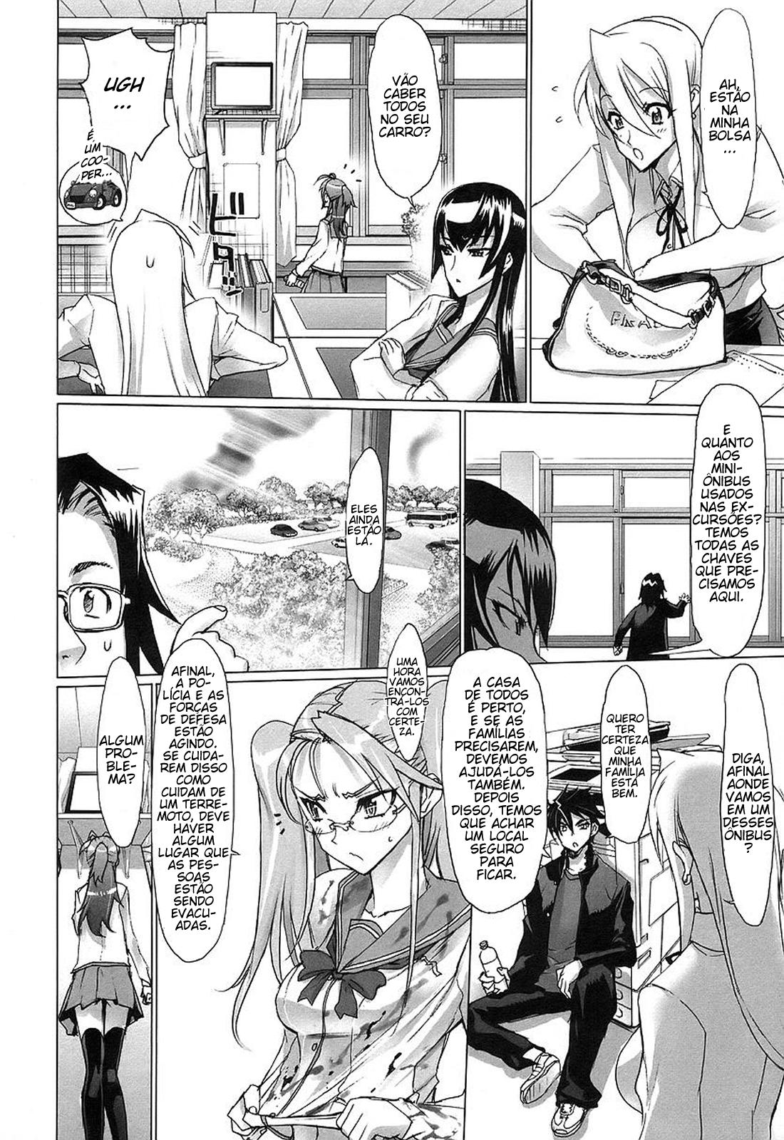 Highschool of the Dead Vol. 1 Ch. 2 第33页