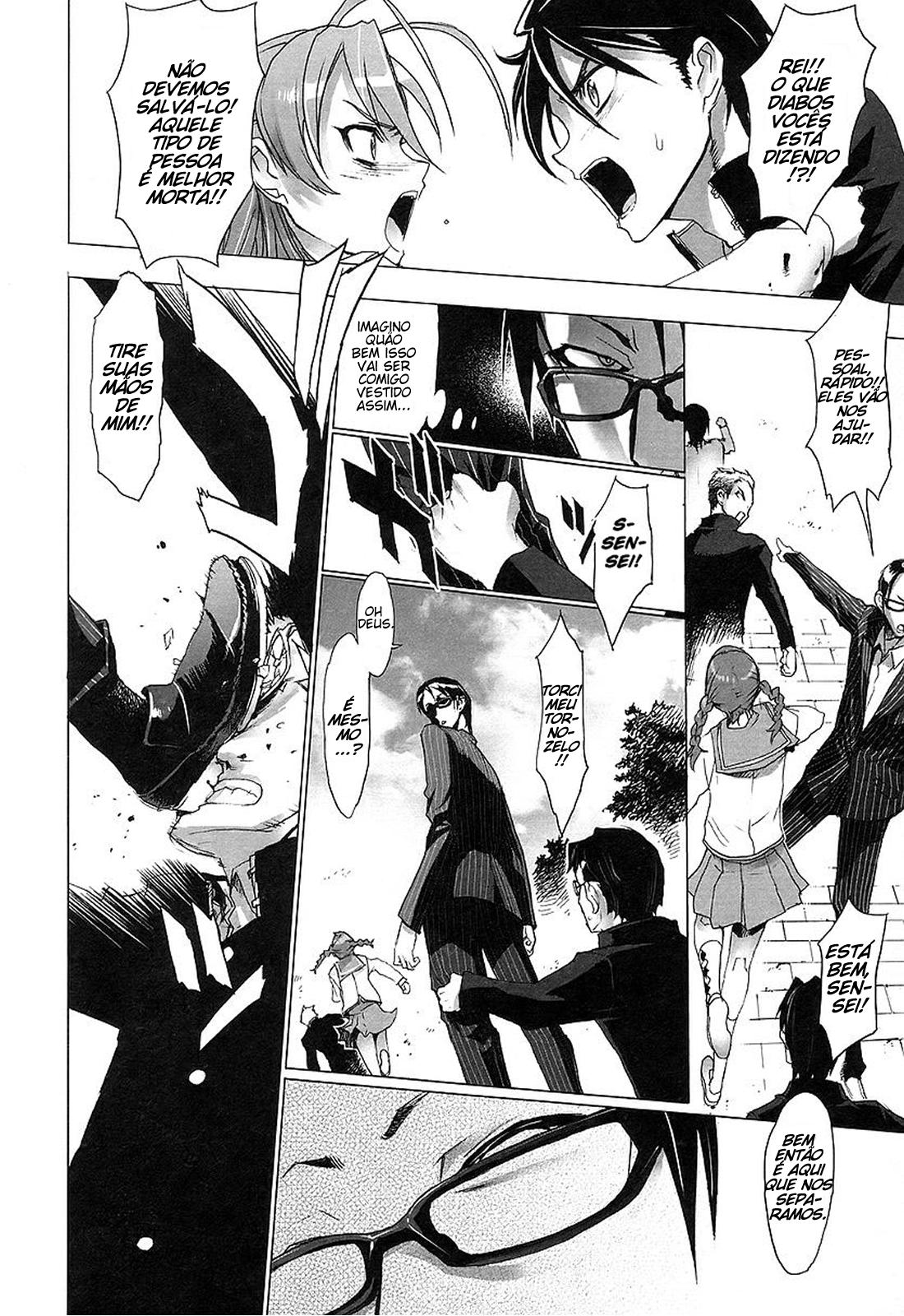 Highschool of the Dead Vol. 1 Ch. 2 第54页