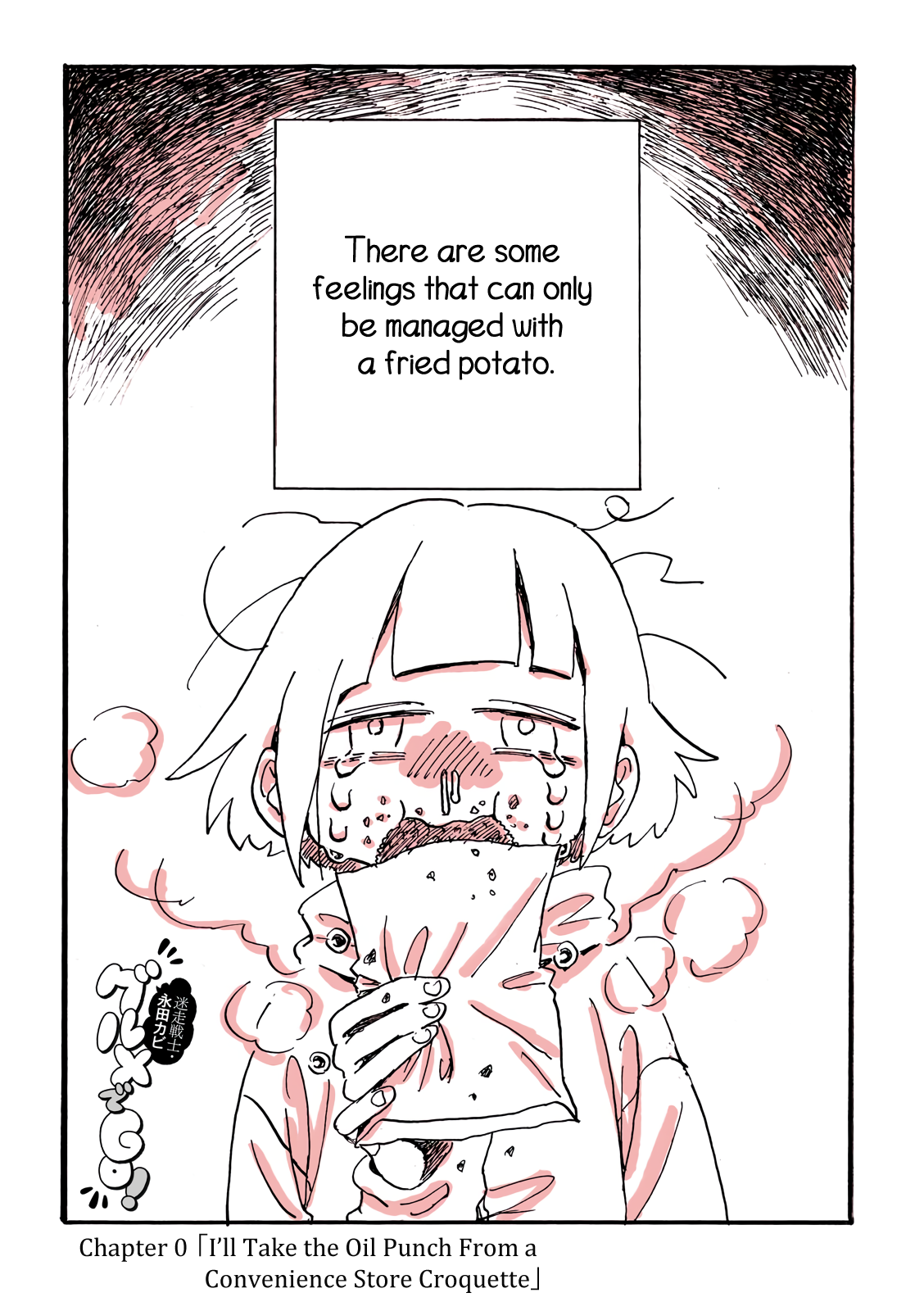 Kore wa Yuganda Shokurepo desu 第2页