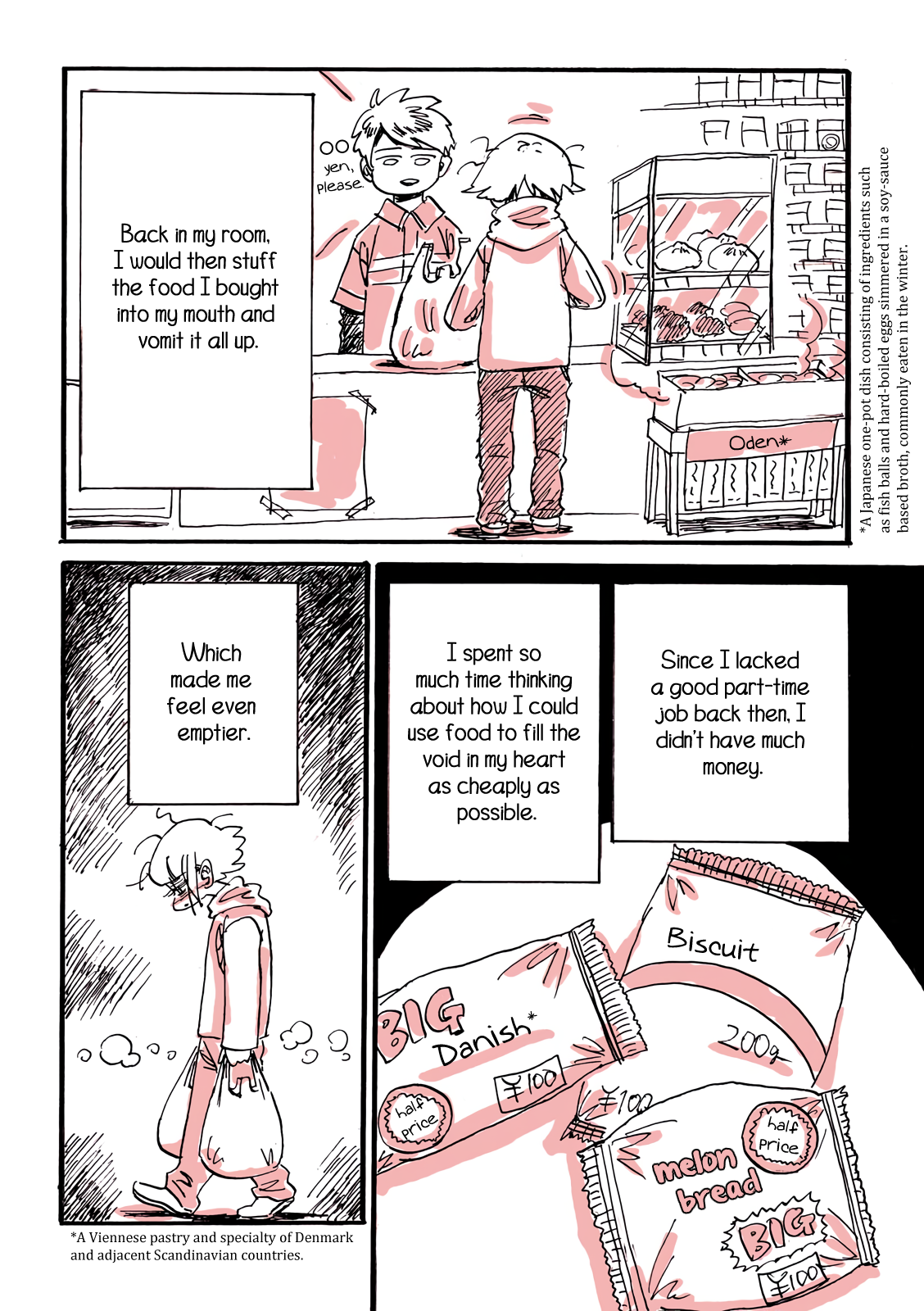 Kore wa Yuganda Shokurepo desu 第4页