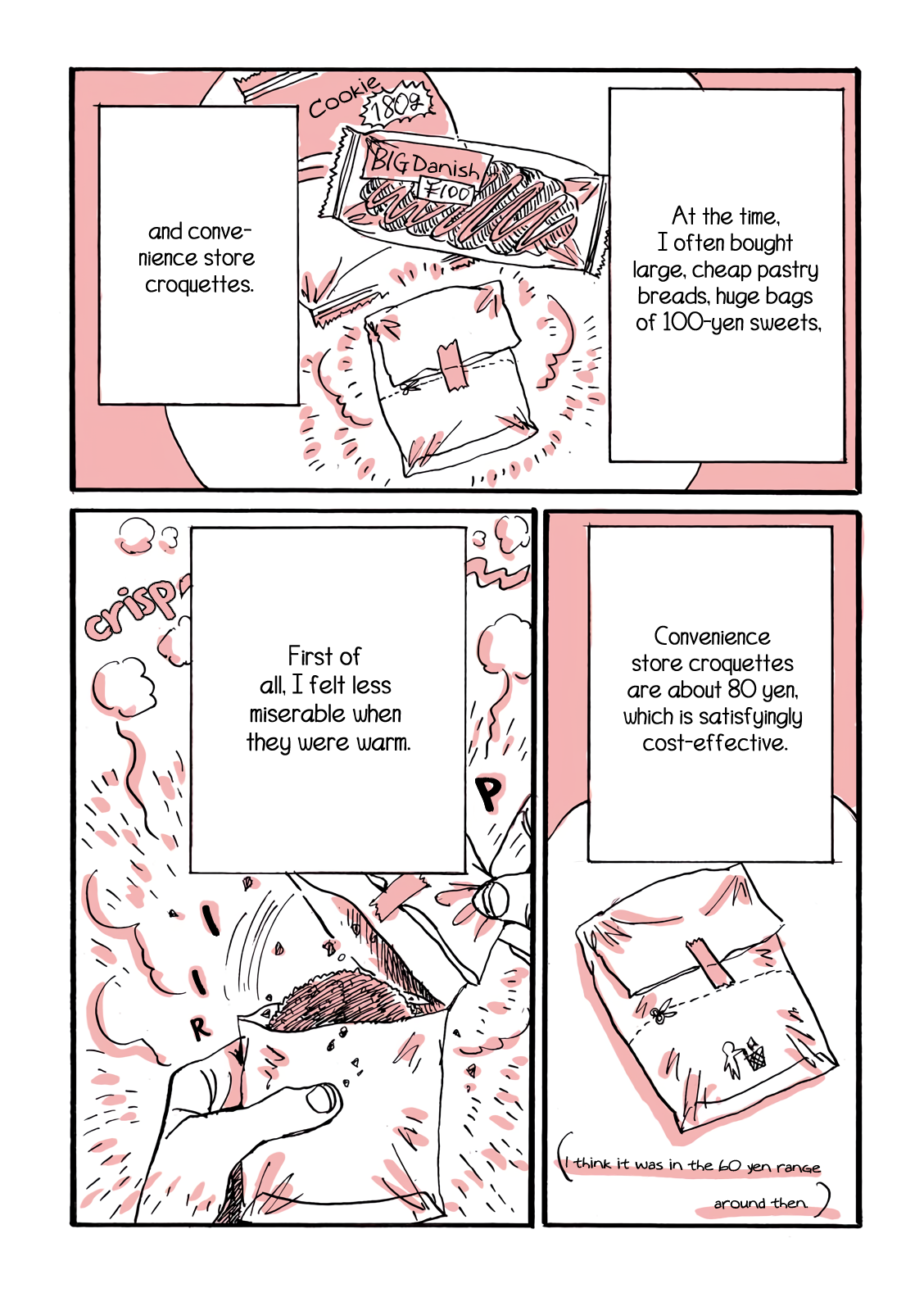 Kore wa Yuganda Shokurepo desu 第5页