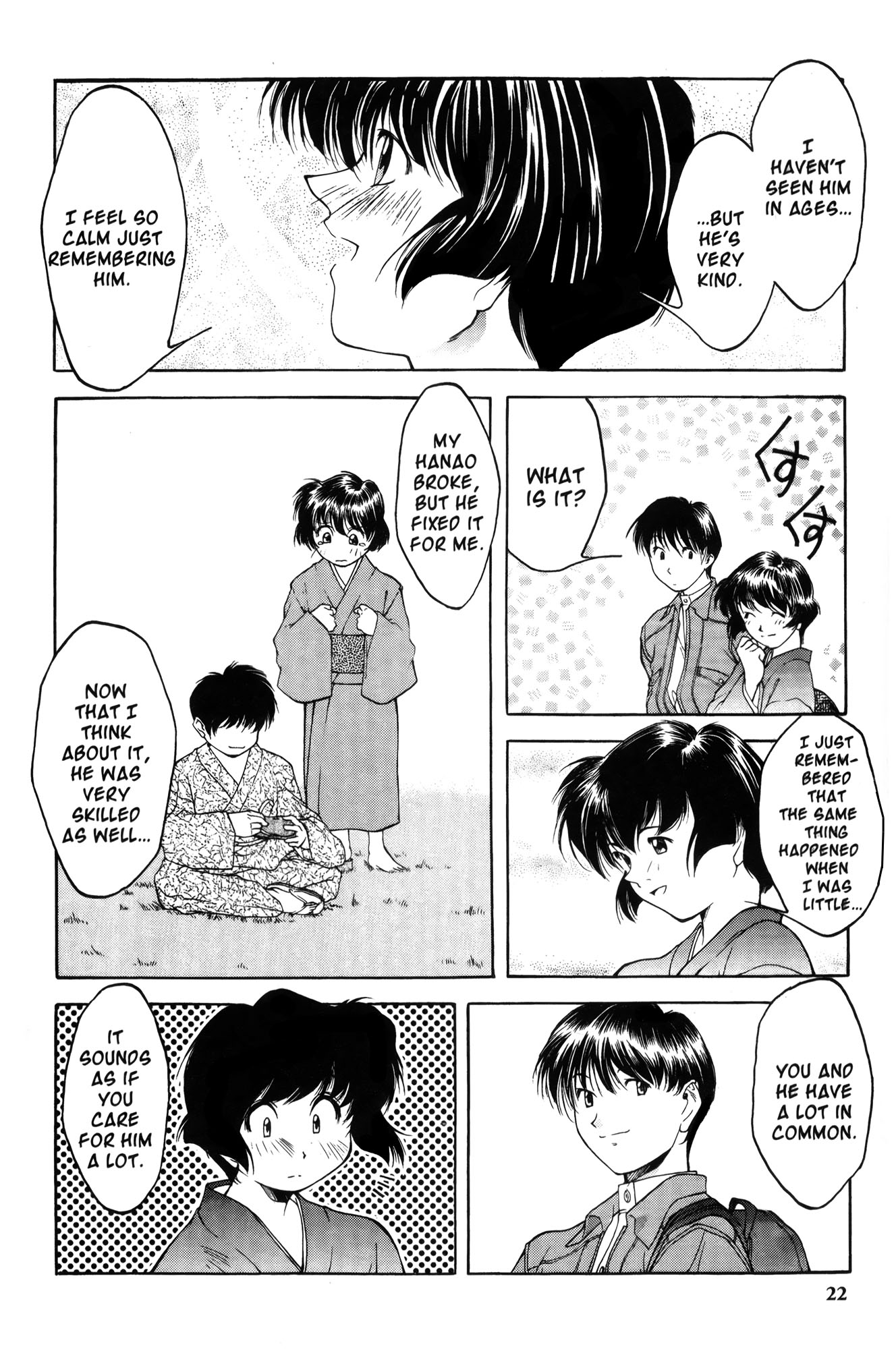 Ai Yori Aoshi Enishi : Connection 第25页