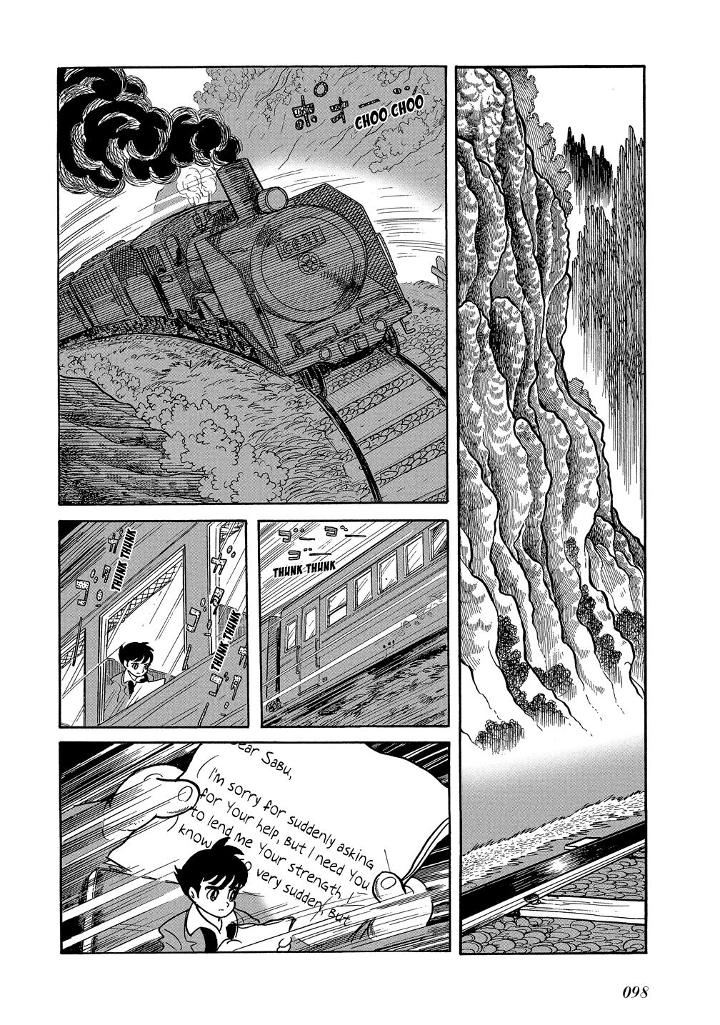 Mutant Sabu Shonen Sunday Edition - The Beast Town 第2页