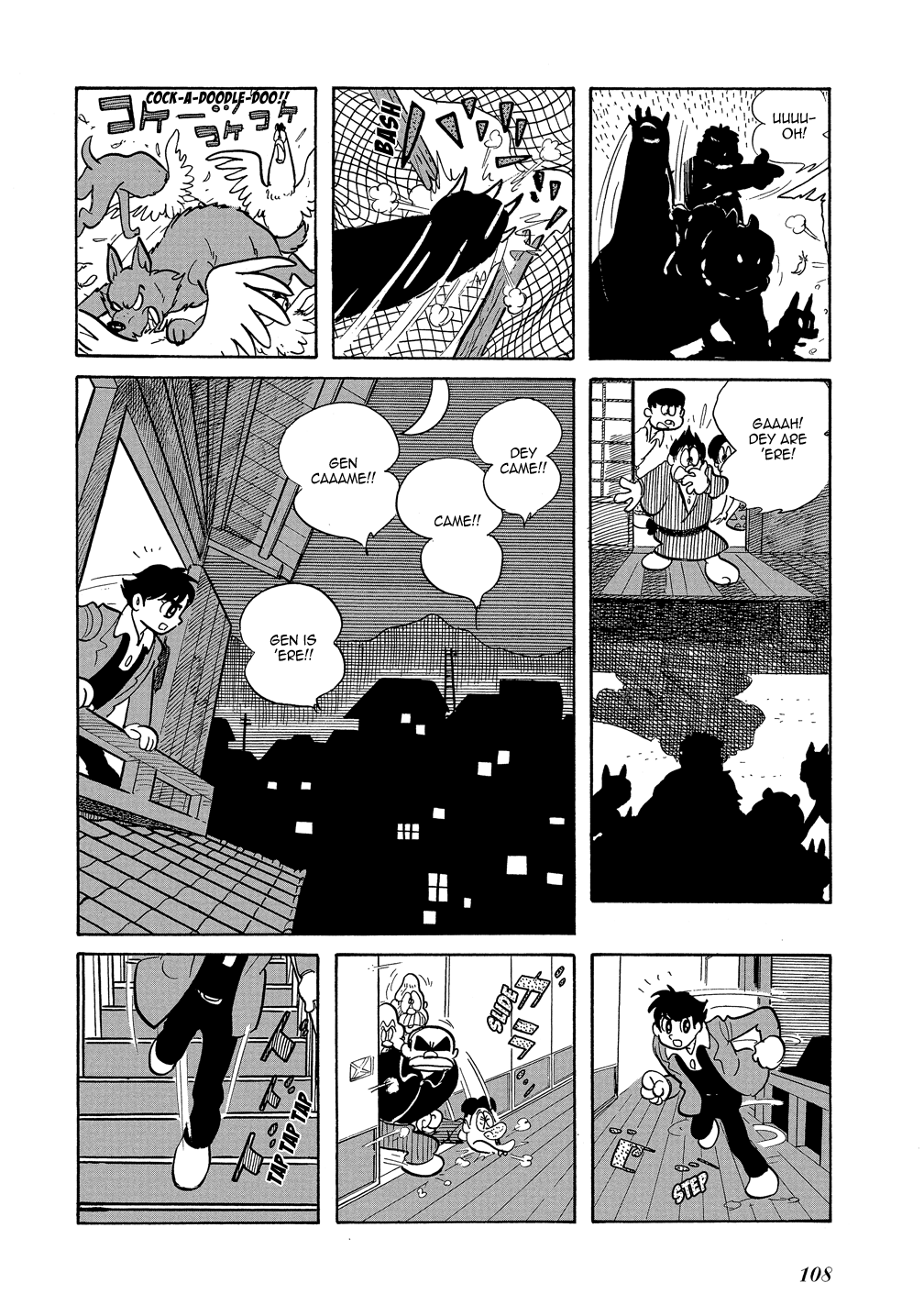 Mutant Sabu Shonen Sunday Edition - The Beast Town 第12页