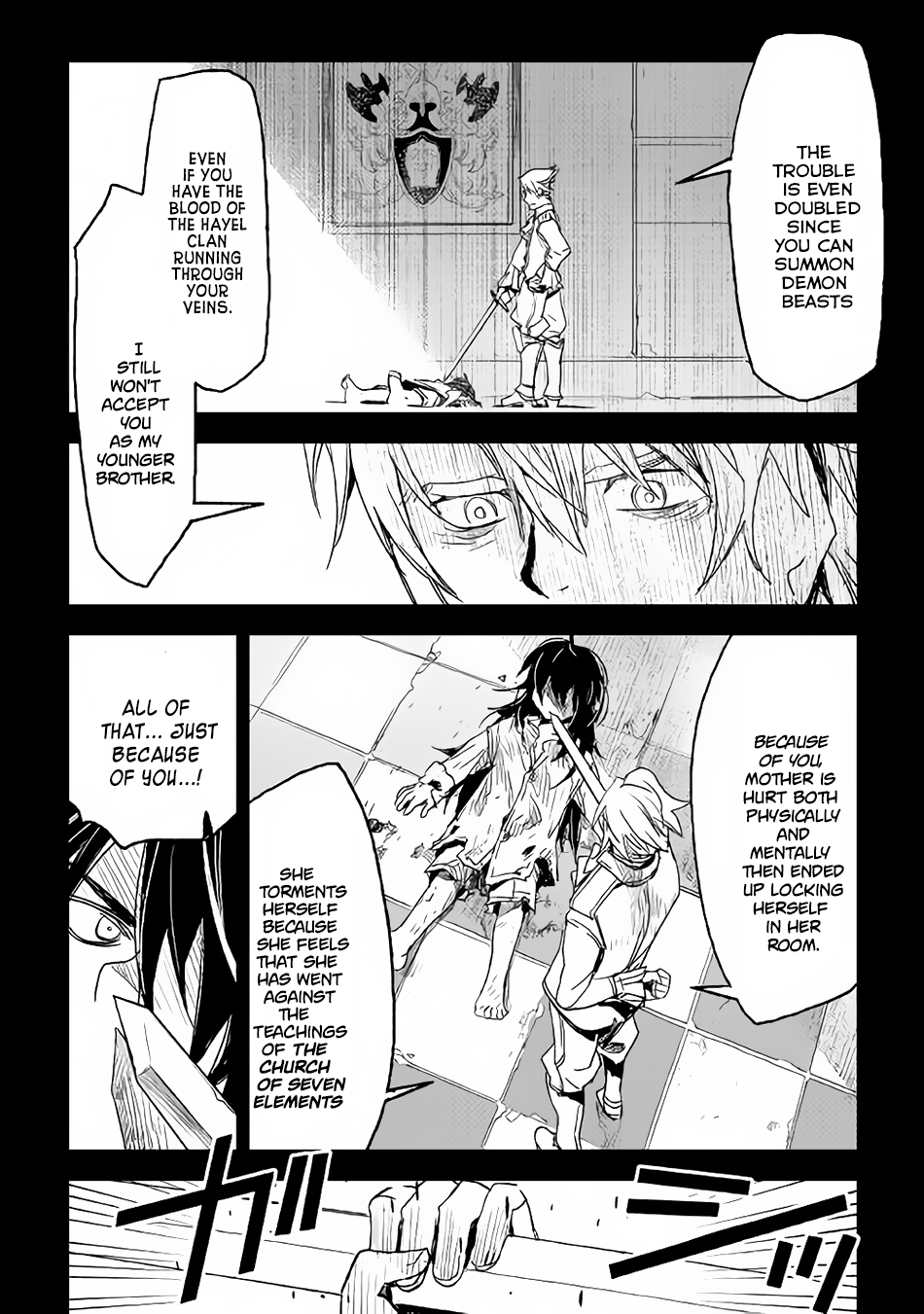 The Black Create Summoner: Revolt of Reincarnated Vol. 1 Ch. 1 第19页