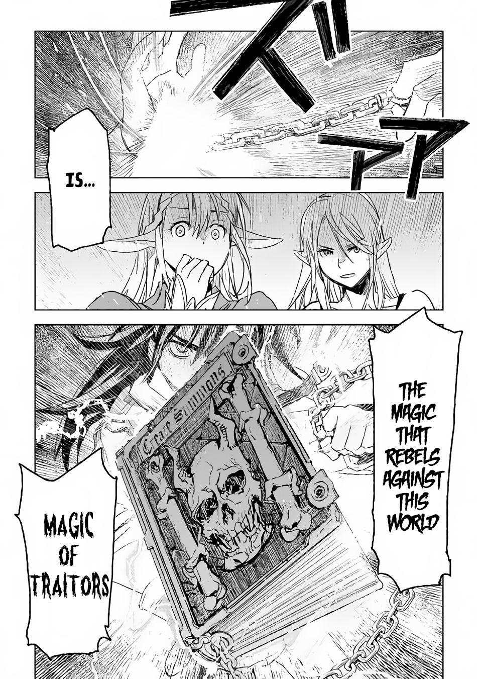The Black Create Summoner: Revolt of Reincarnated Vol. 1 Ch. 1 第39页