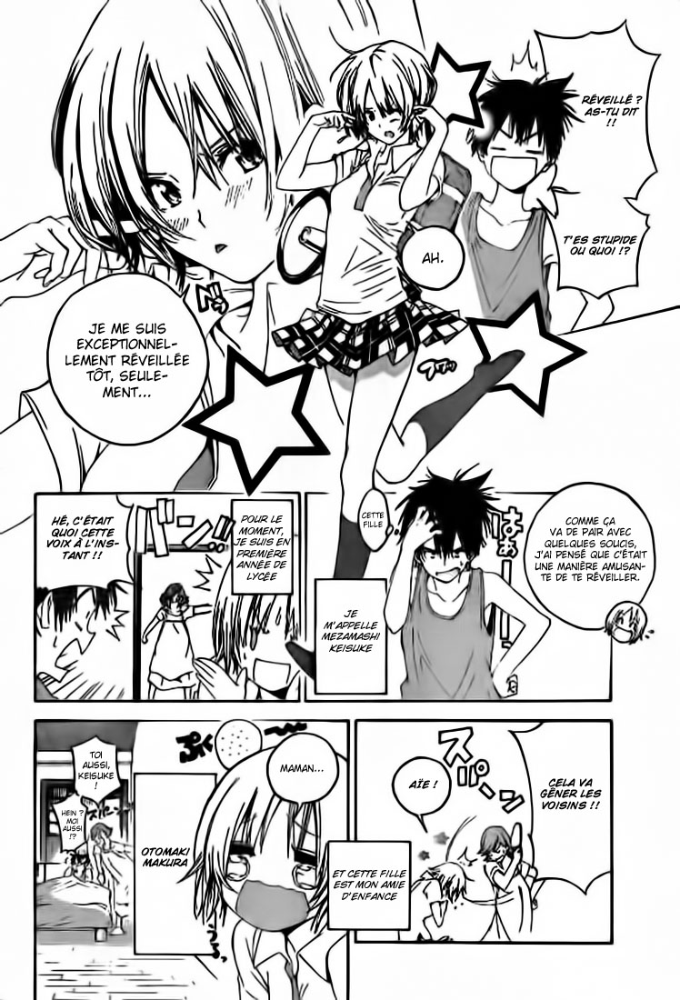 Pajama na Kanojo 第8页