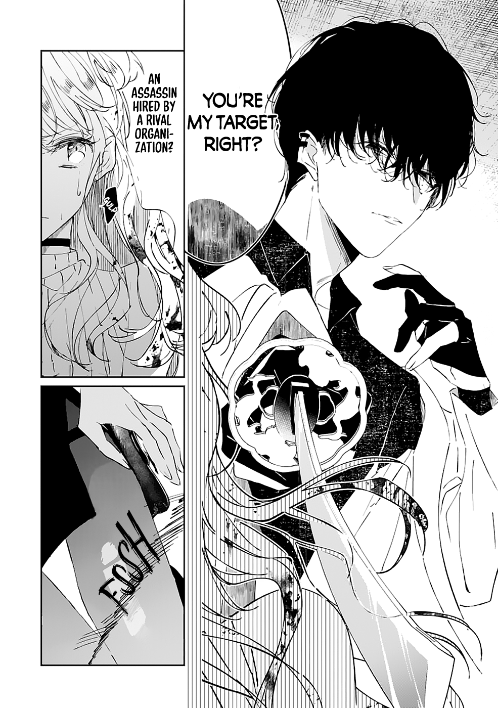 Chotto kiken na amaama Onii-san 第3页