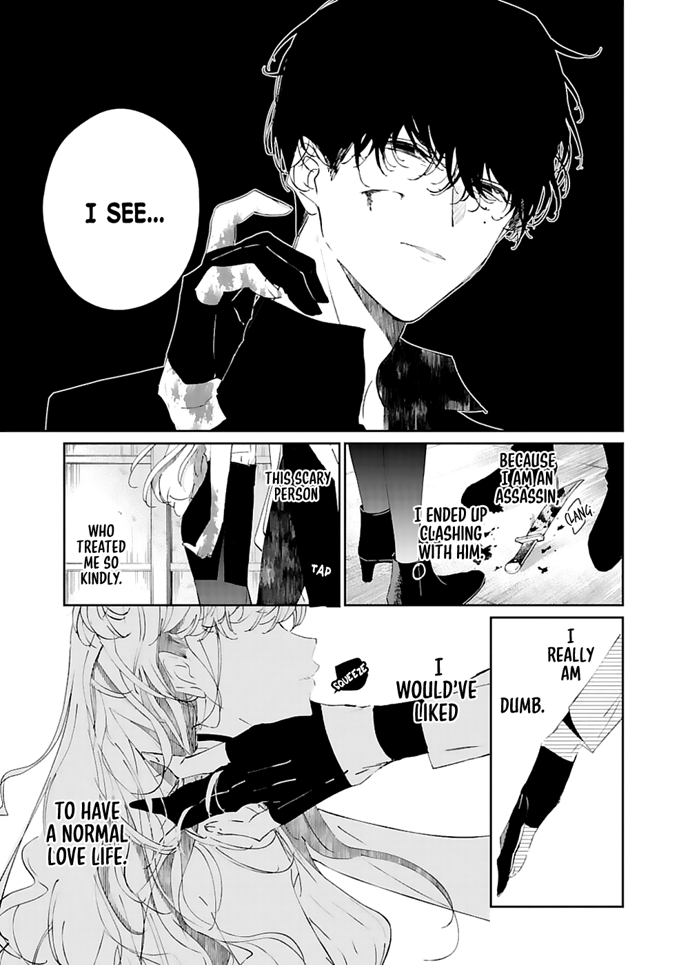 Chotto kiken na amaama Onii-san Oneshot 第22页