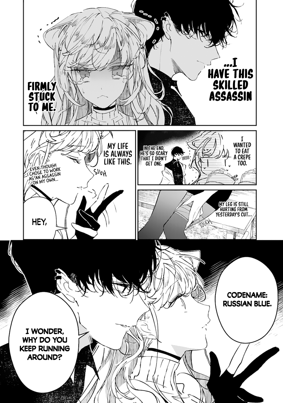 Chotto kiken na amaama Onii-san 第7页