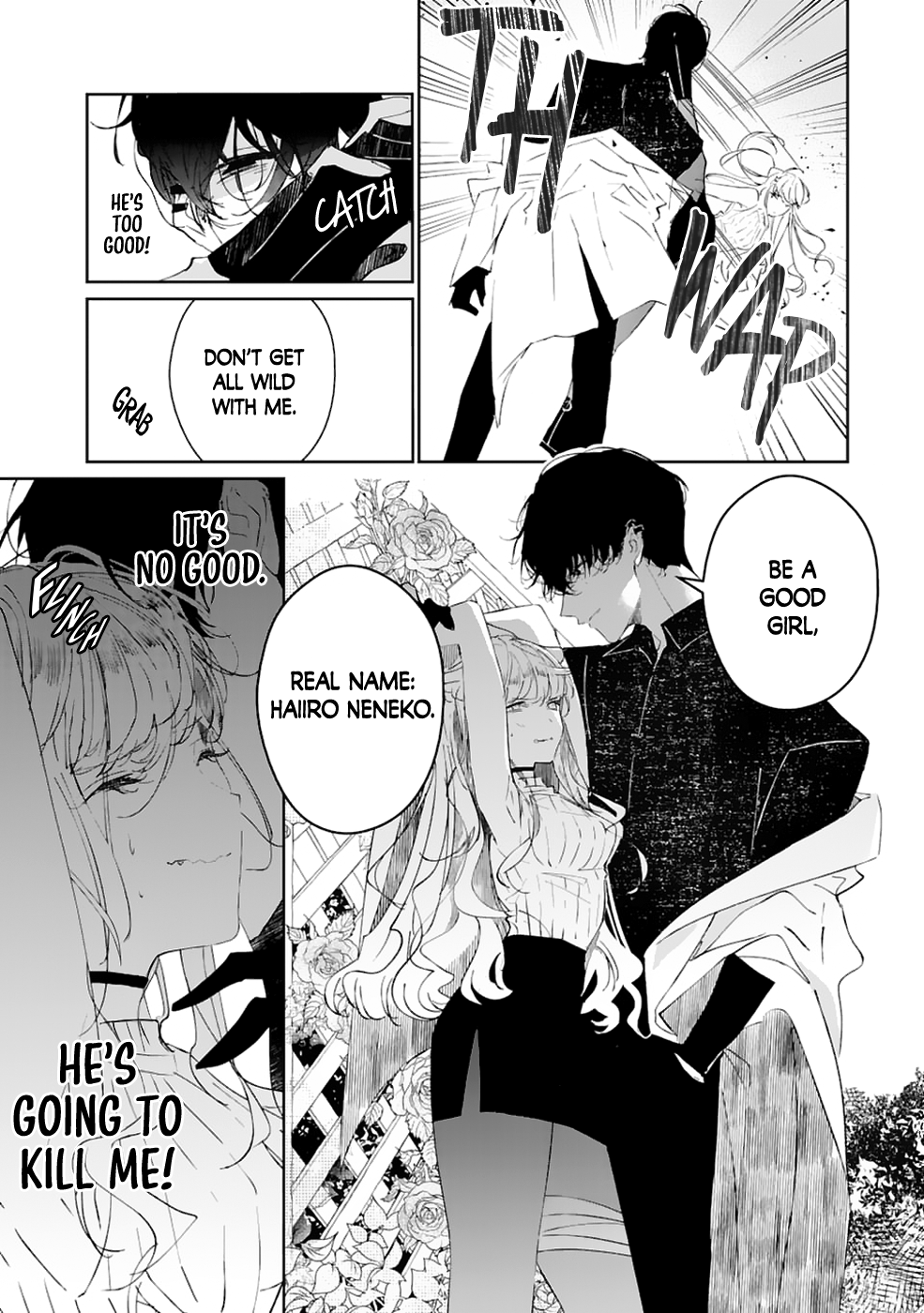 Chotto kiken na amaama Onii-san 第8页