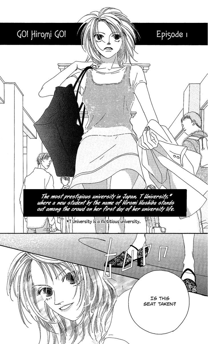 Go! Hiromi Go! Vol. 1 Ch. 1 第11页