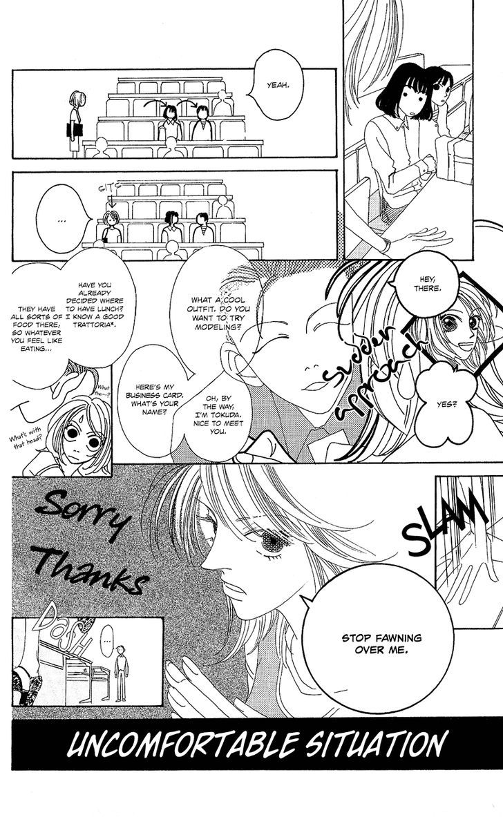 Go! Hiromi Go! Vol. 1 Ch. 1 第12页