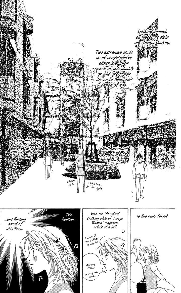 Go! Hiromi Go! Vol. 1 Ch. 1 第13页