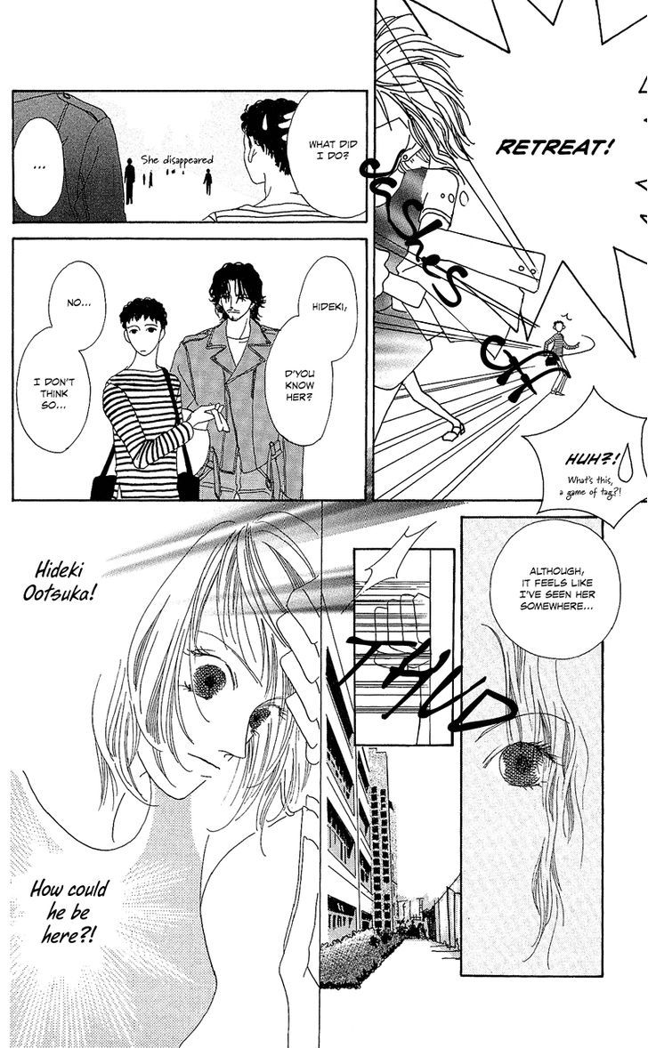 Go! Hiromi Go! Vol. 1 Ch. 1 第16页
