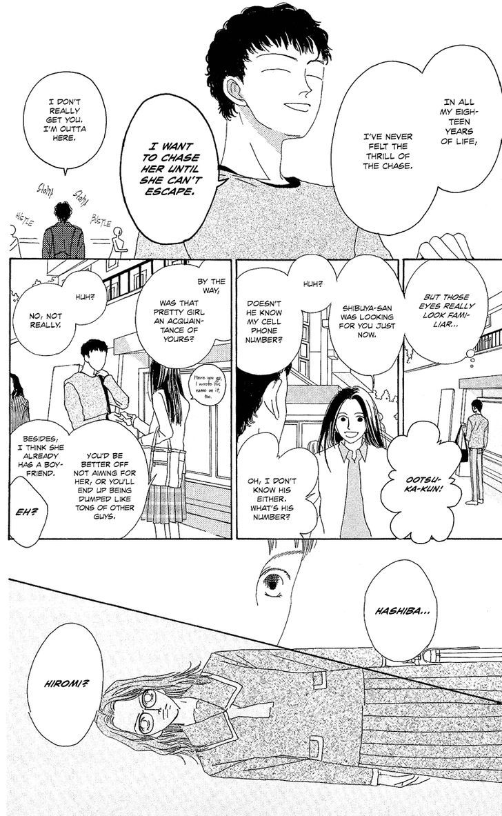 Go! Hiromi Go! Vol. 1 Ch. 1 第20页