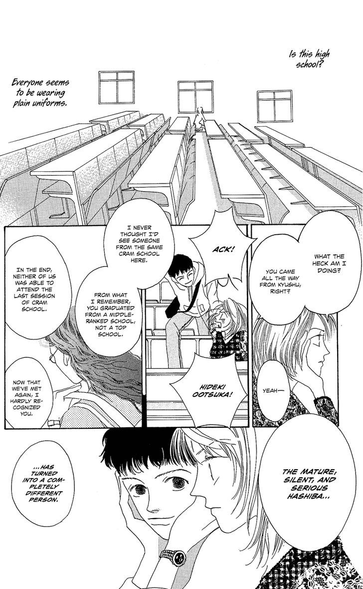 Go! Hiromi Go! Vol. 1 Ch. 1 第22页