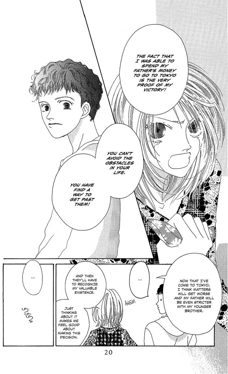Go! Hiromi Go! Vol. 1 Ch. 1 第26页