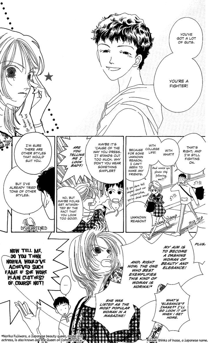 Go! Hiromi Go! Vol. 1 Ch. 1 第27页