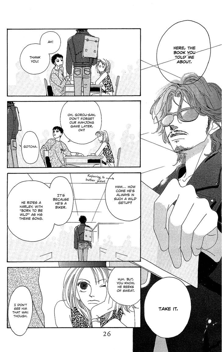 Go! Hiromi Go! Vol. 1 Ch. 1 第32页