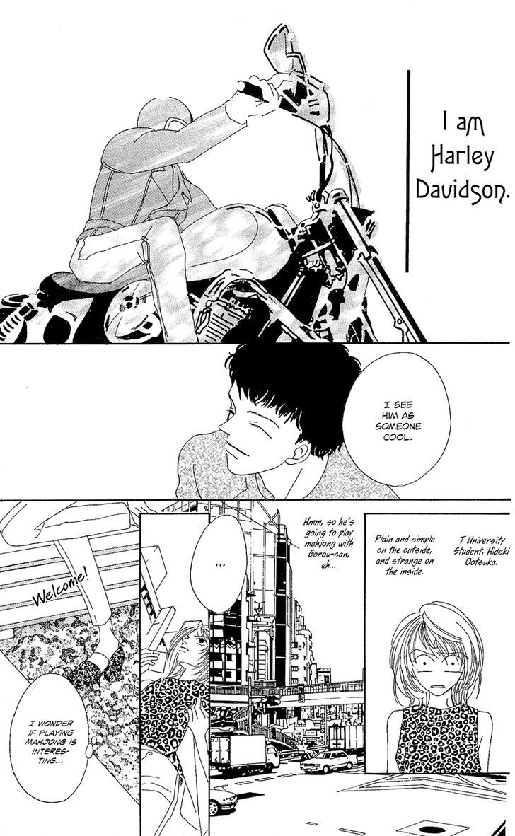 Go! Hiromi Go! Vol. 1 Ch. 1 第33页