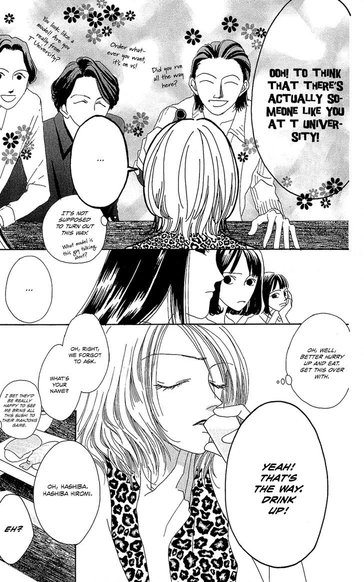 Go! Hiromi Go! Vol. 1 Ch. 1 第35页
