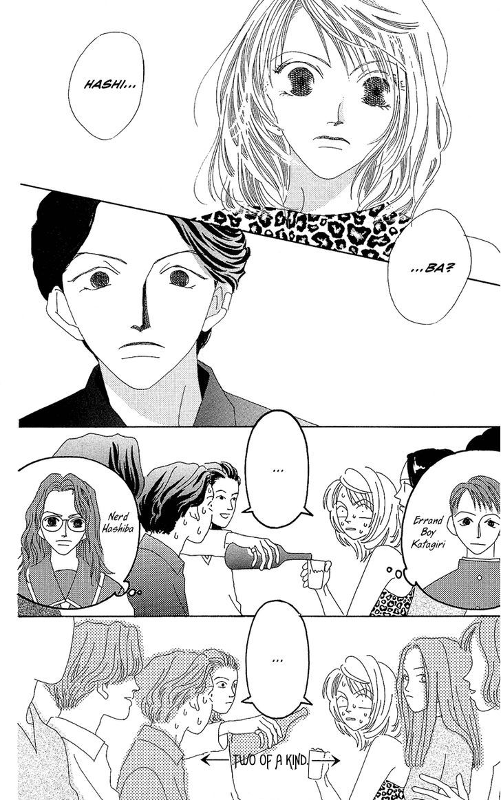 Go! Hiromi Go! Vol. 1 Ch. 1 第36页