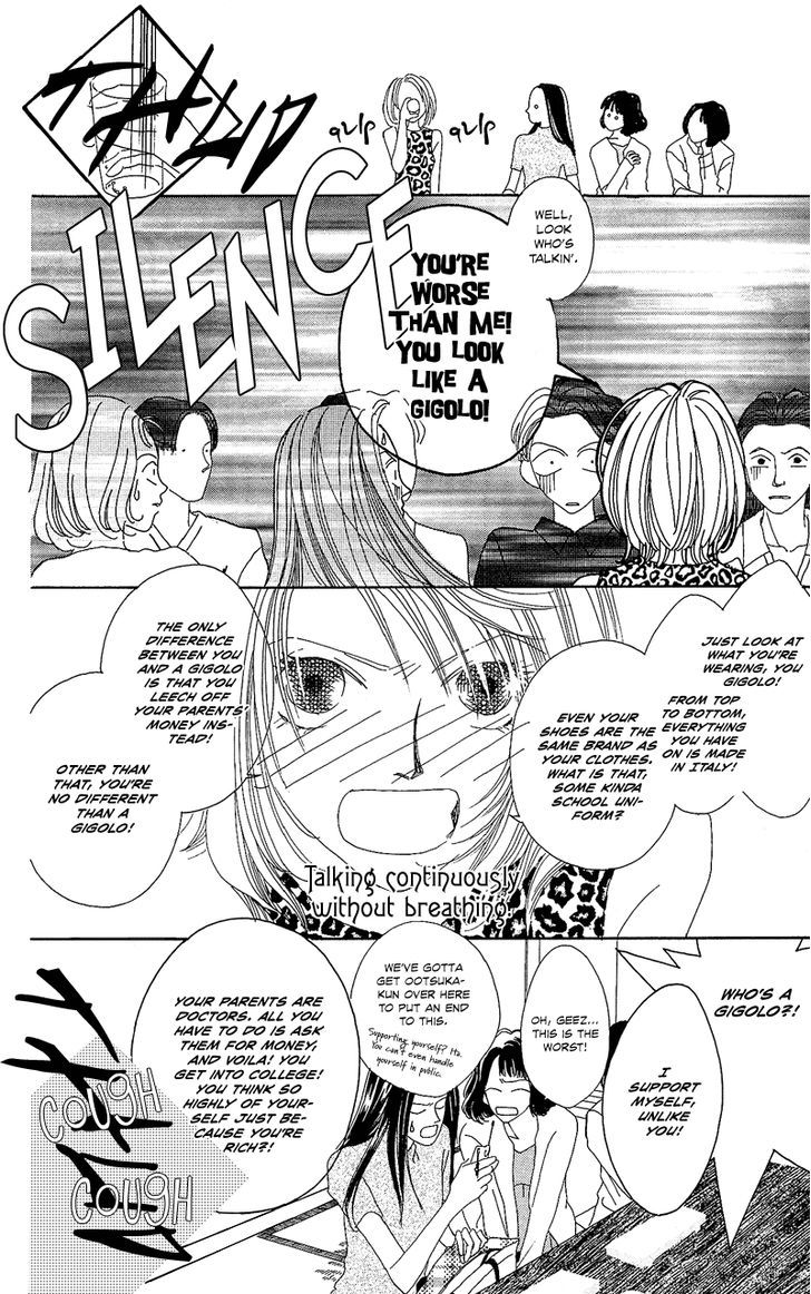Go! Hiromi Go! Vol. 1 Ch. 1 第38页