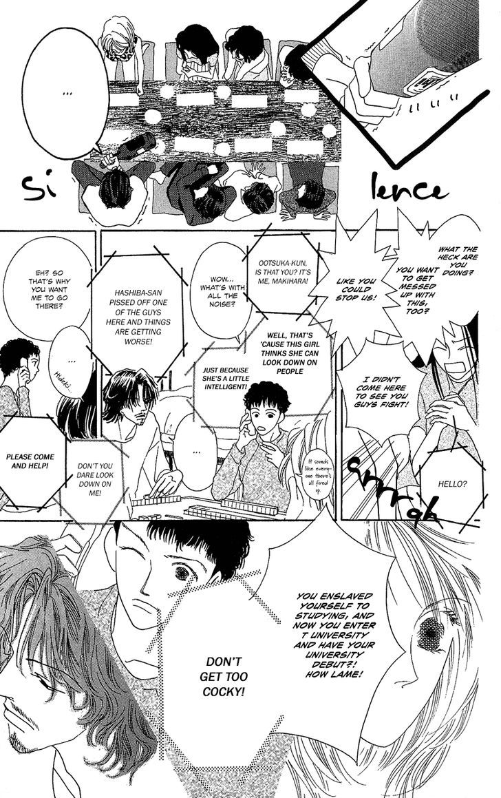 Go! Hiromi Go! Vol. 1 Ch. 1 第39页