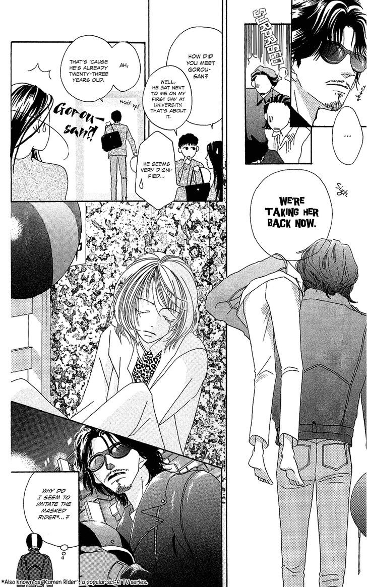 Go! Hiromi Go! Vol. 1 Ch. 1 第46页