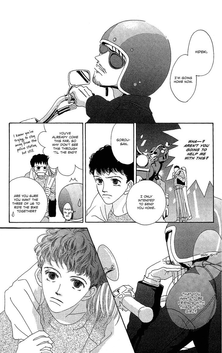 Go! Hiromi Go! Vol. 1 Ch. 1 第47页