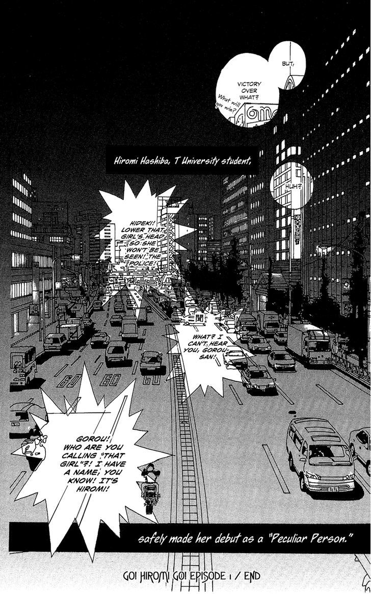 Go! Hiromi Go! Vol. 1 Ch. 1 第50页