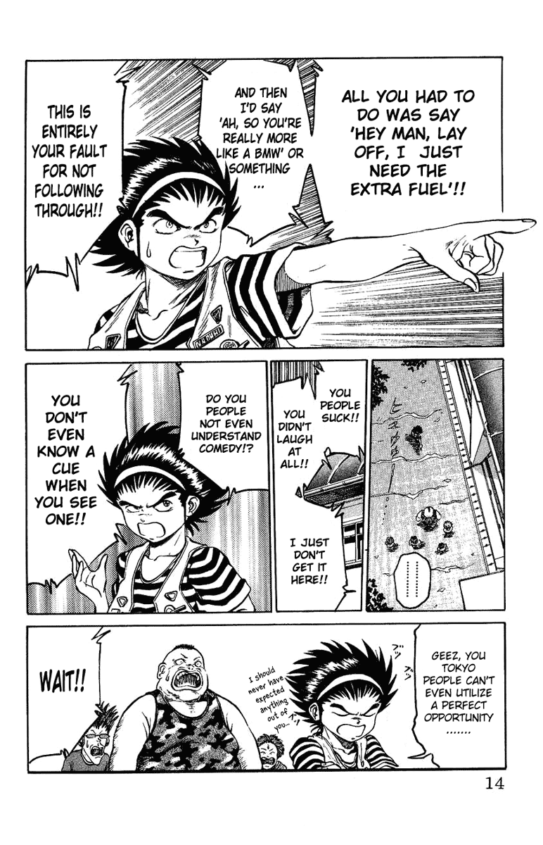 Bio-Meat: Nectar Ideal World 第11页