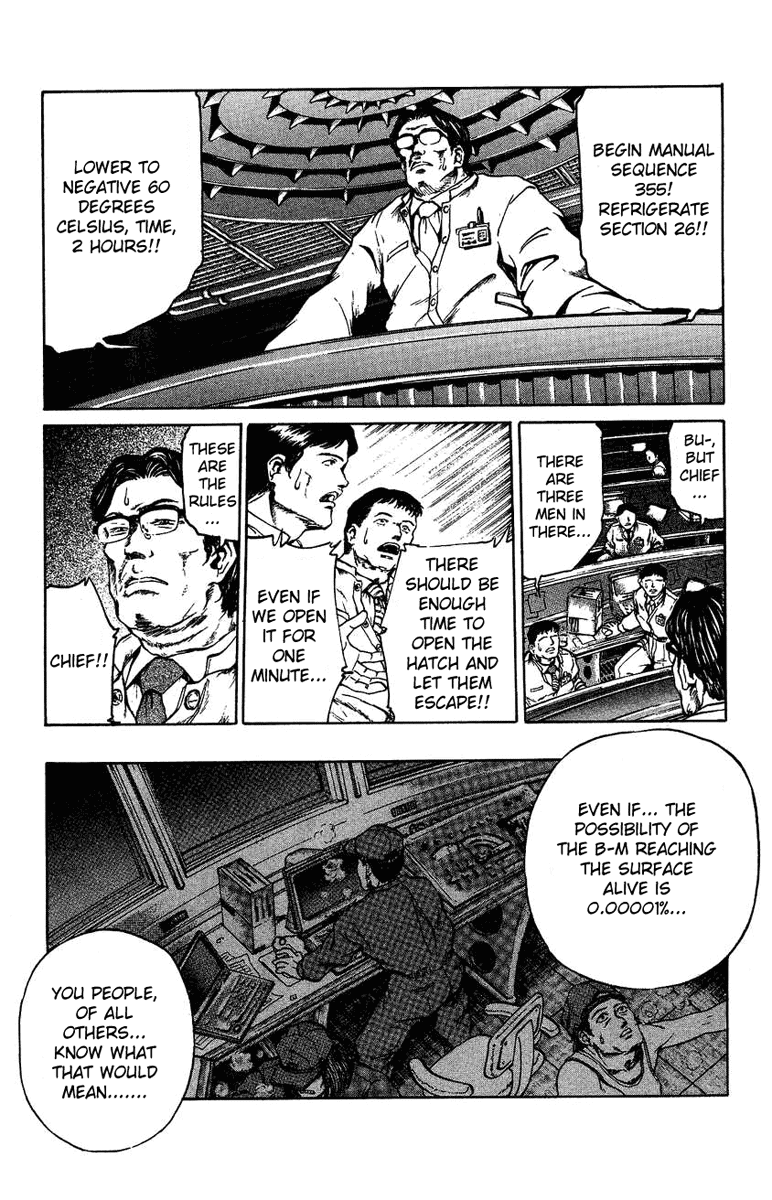 Bio-Meat: Nectar Ideal World 第18页