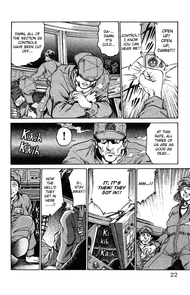 Bio-Meat: Nectar Ideal World 第19页