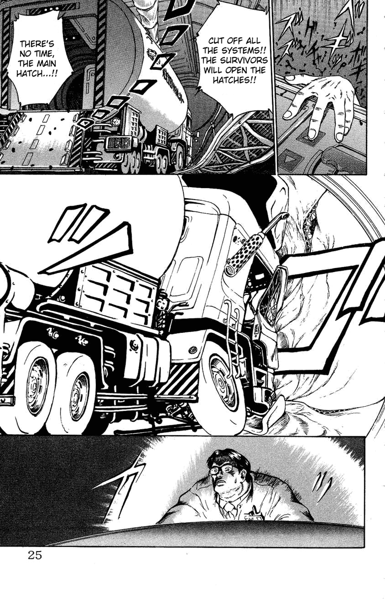 Bio-Meat: Nectar Ideal World 第22页