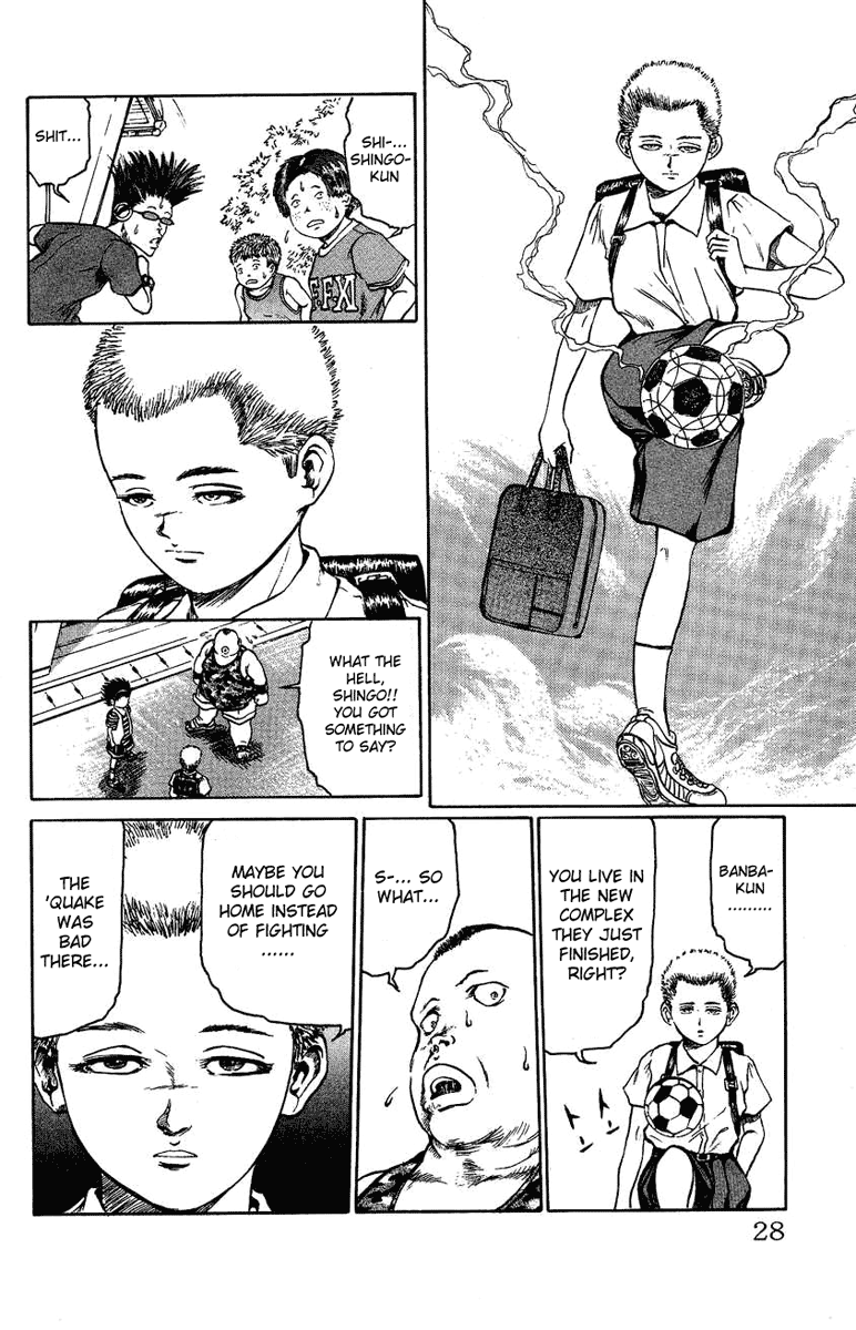 Bio-Meat: Nectar Ideal World 第25页