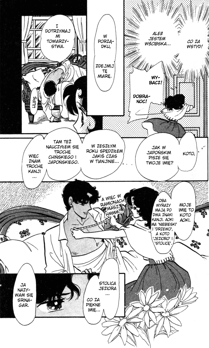 Waltz in A White Dress Vol. 1 Ch. 3 第5页