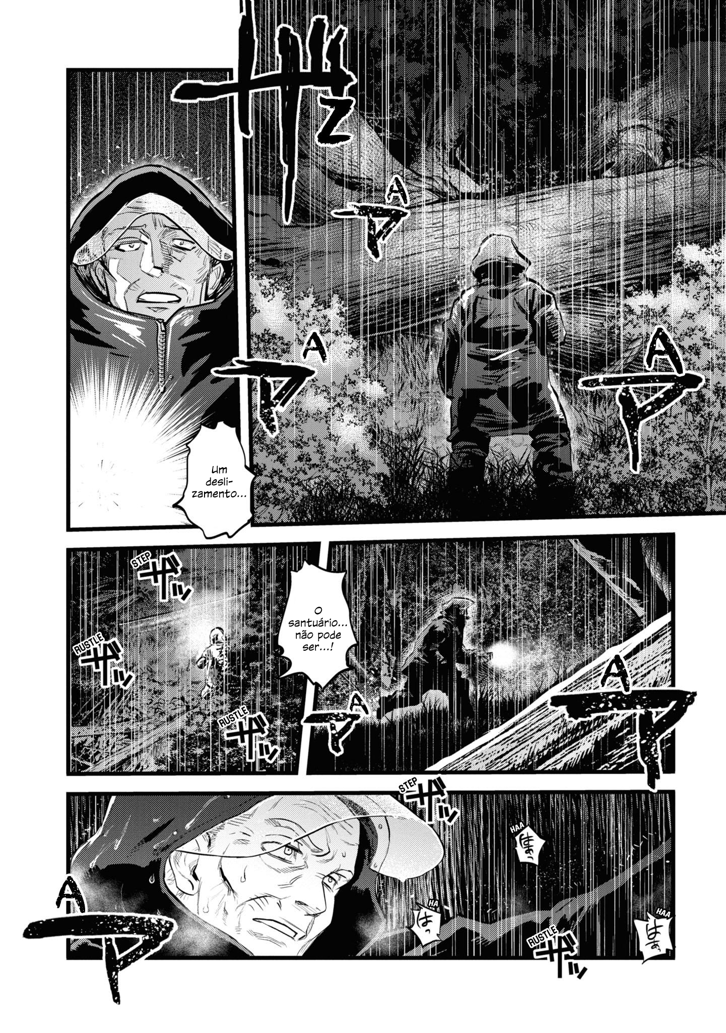 Reiwa no Dara-san Capitulo 1 第11页