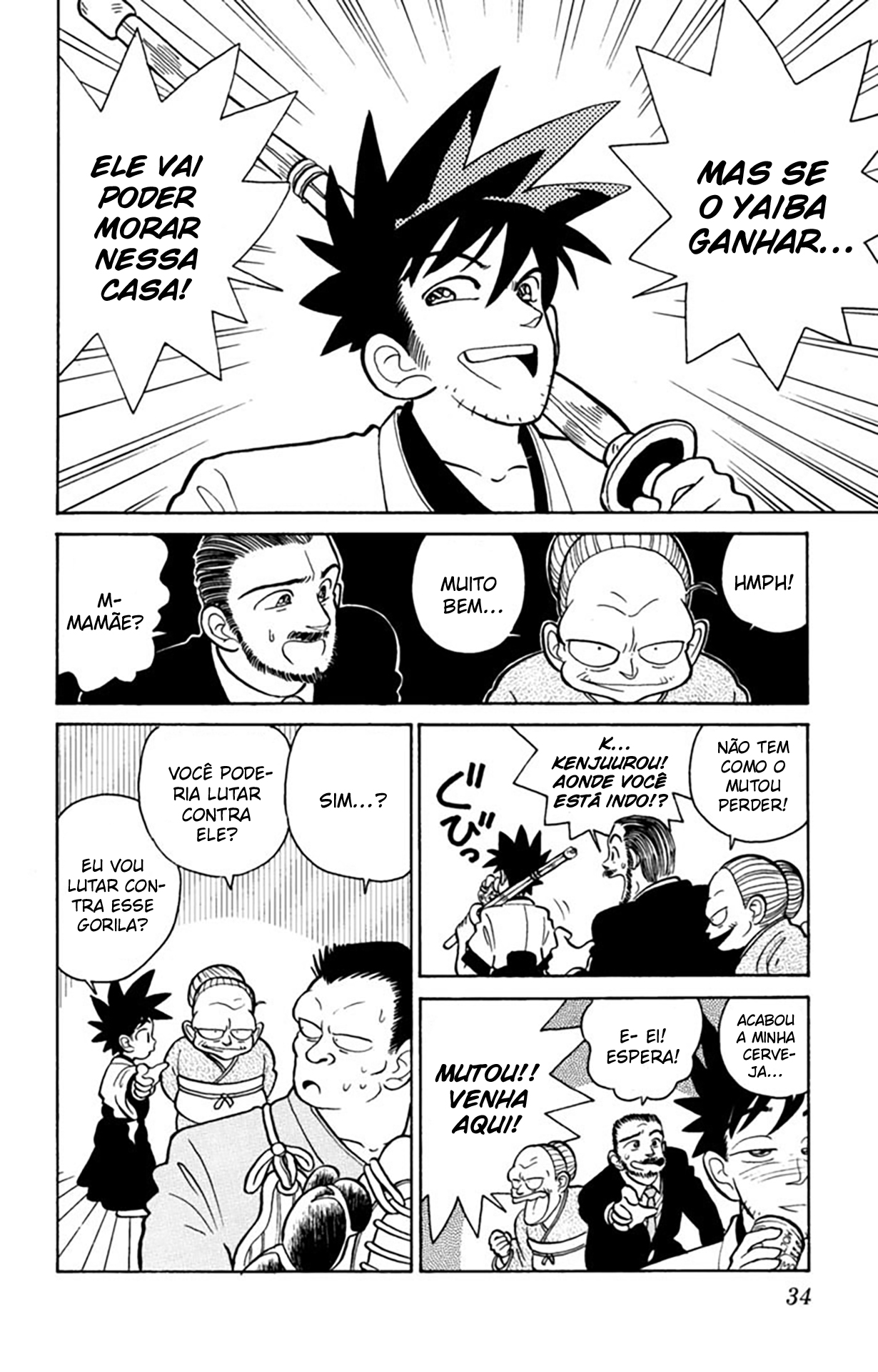Yaiba! Você vai tomar conta de mim 第9页