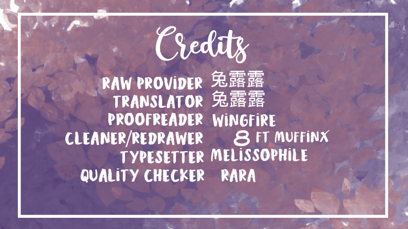 Who Said I Want to Be a Witch? Ch. 3 第11页