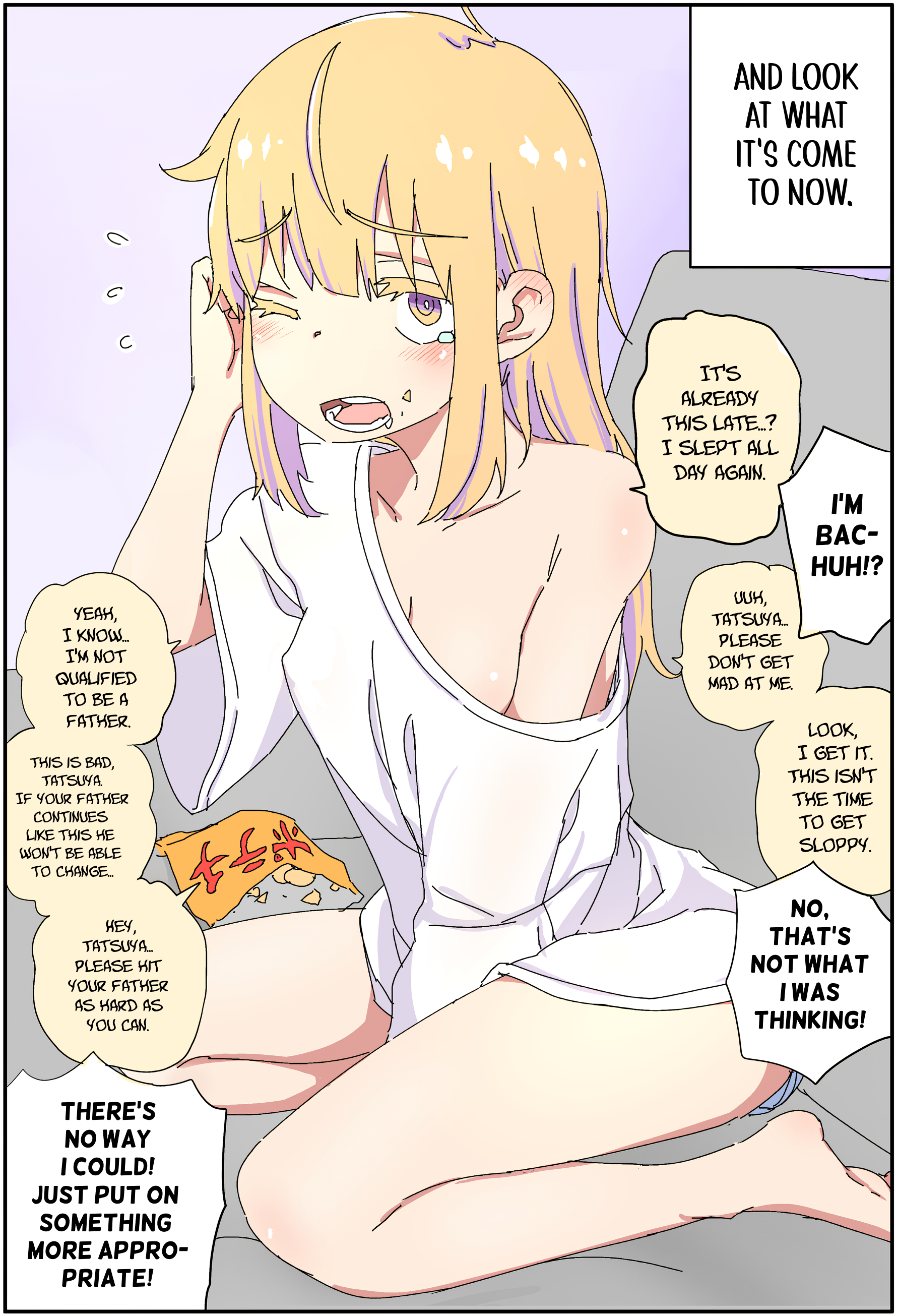 Chichioya ga Bishoujo ni Natteshimatte Iroiro Tsurai Vol. 1 Ch. 2 第2页