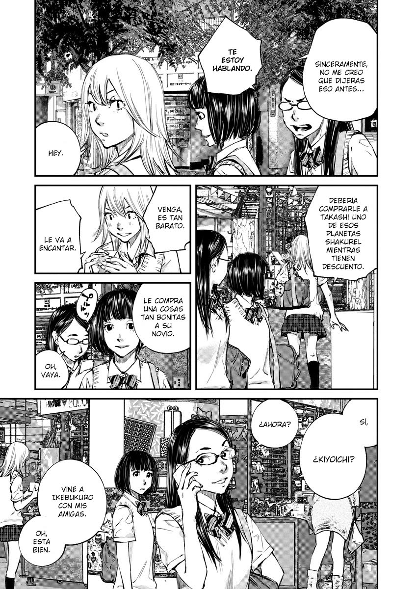 Killing Morph 第8页