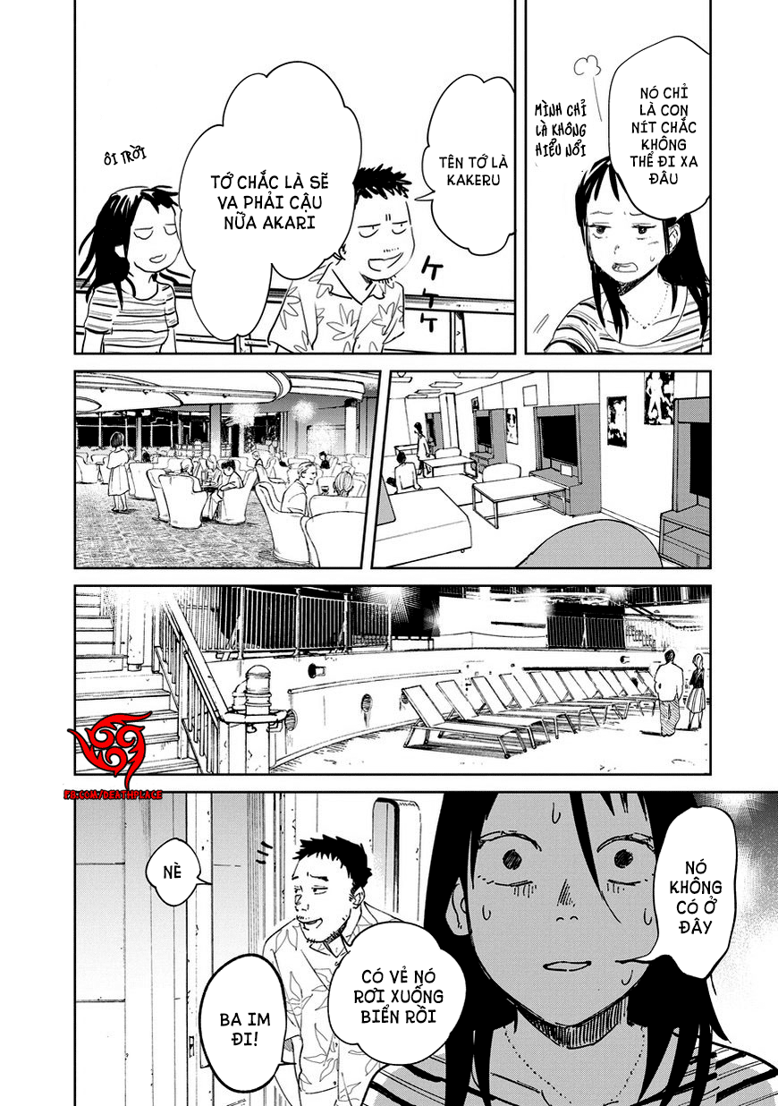 Kekkai no Noah Ch. 1 第14页