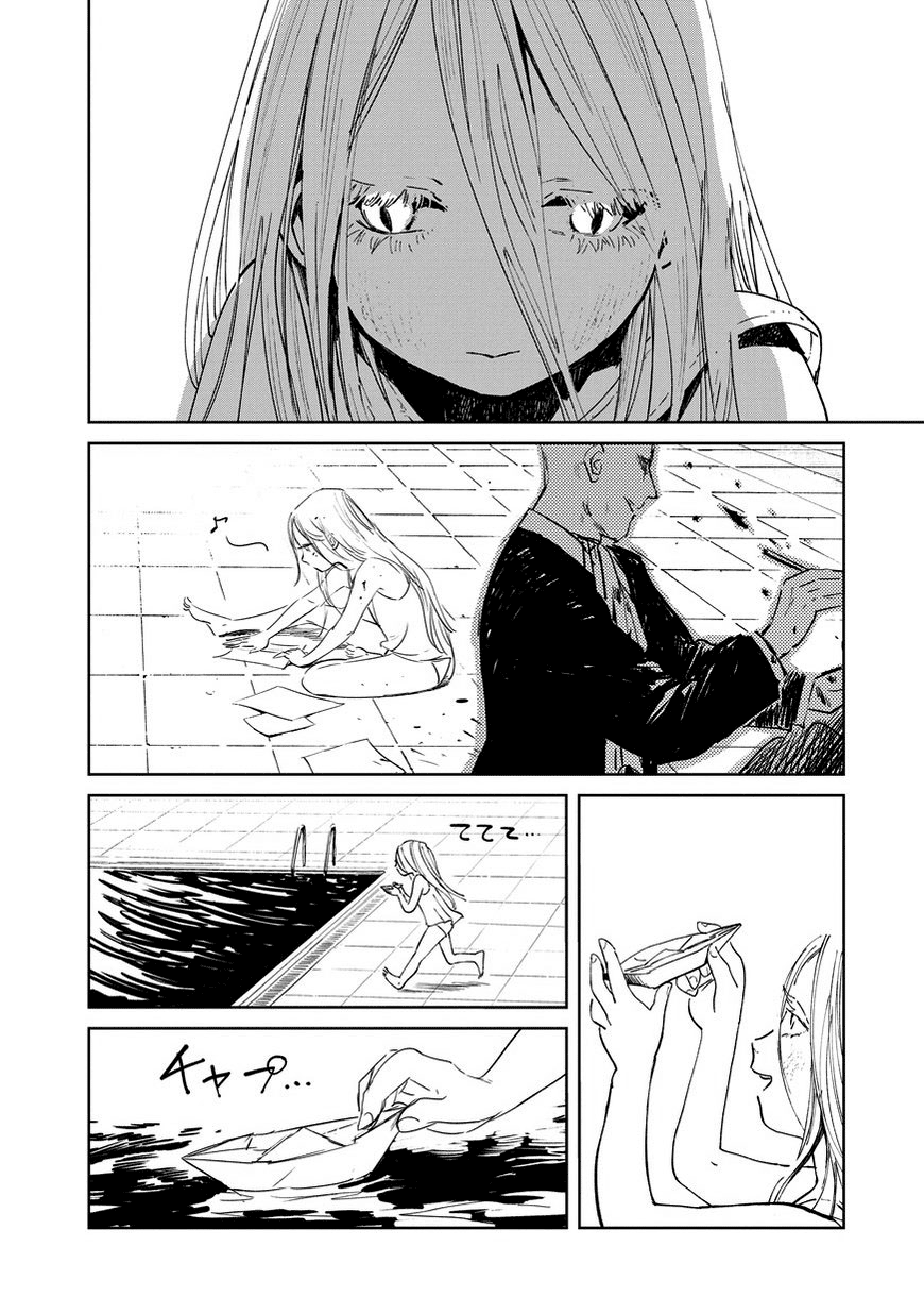Kekkai no Noah Ch. 1 第6页